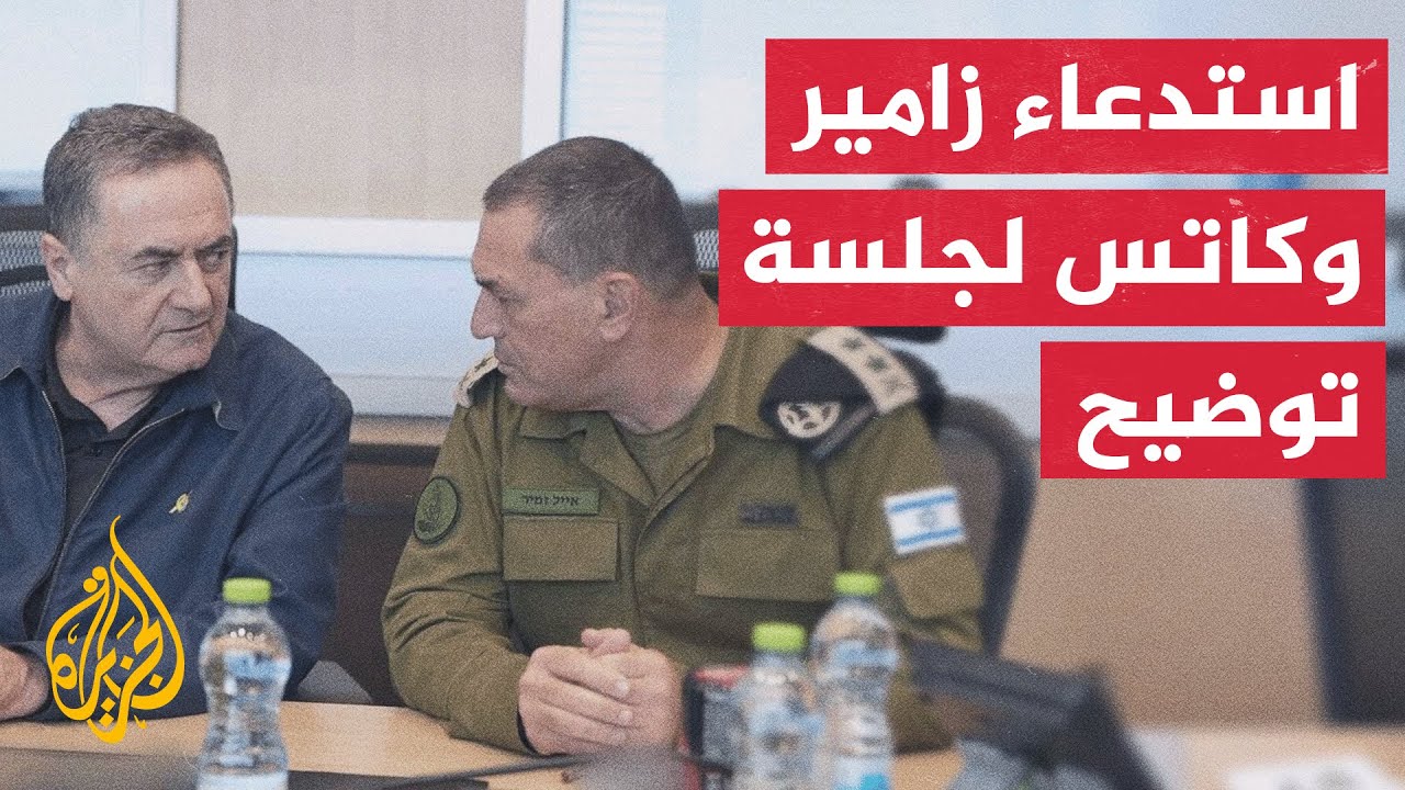 هيئة البث الإسرائيلية: نتنياهو سيستدعي زامير وكاتس لجلسة توضيح