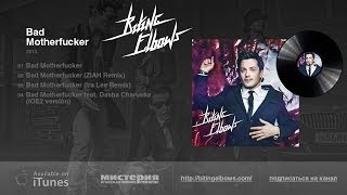 Biting Elbows &quot;Bad Motherfucker&quot;