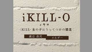 【生配信】　『ィキロ読了会』会場から[2026/10/9]