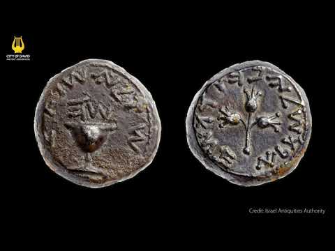 The Silver Half Shekel Coin (Episode 18) - City of David: Bringing the Bible to Life
