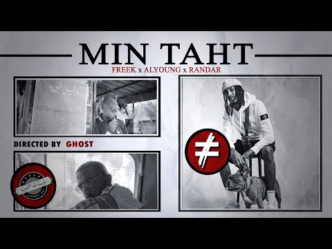 Freek  - Min taht ft. Alyoung , Randar | فريك و القيادات العليا - من تحت
