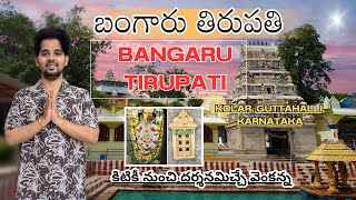 Temple video