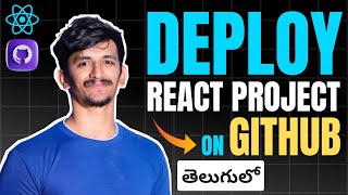 🚀 Deploy React JS Project on GitHub Pages Step by Step in Telugu | Rea
