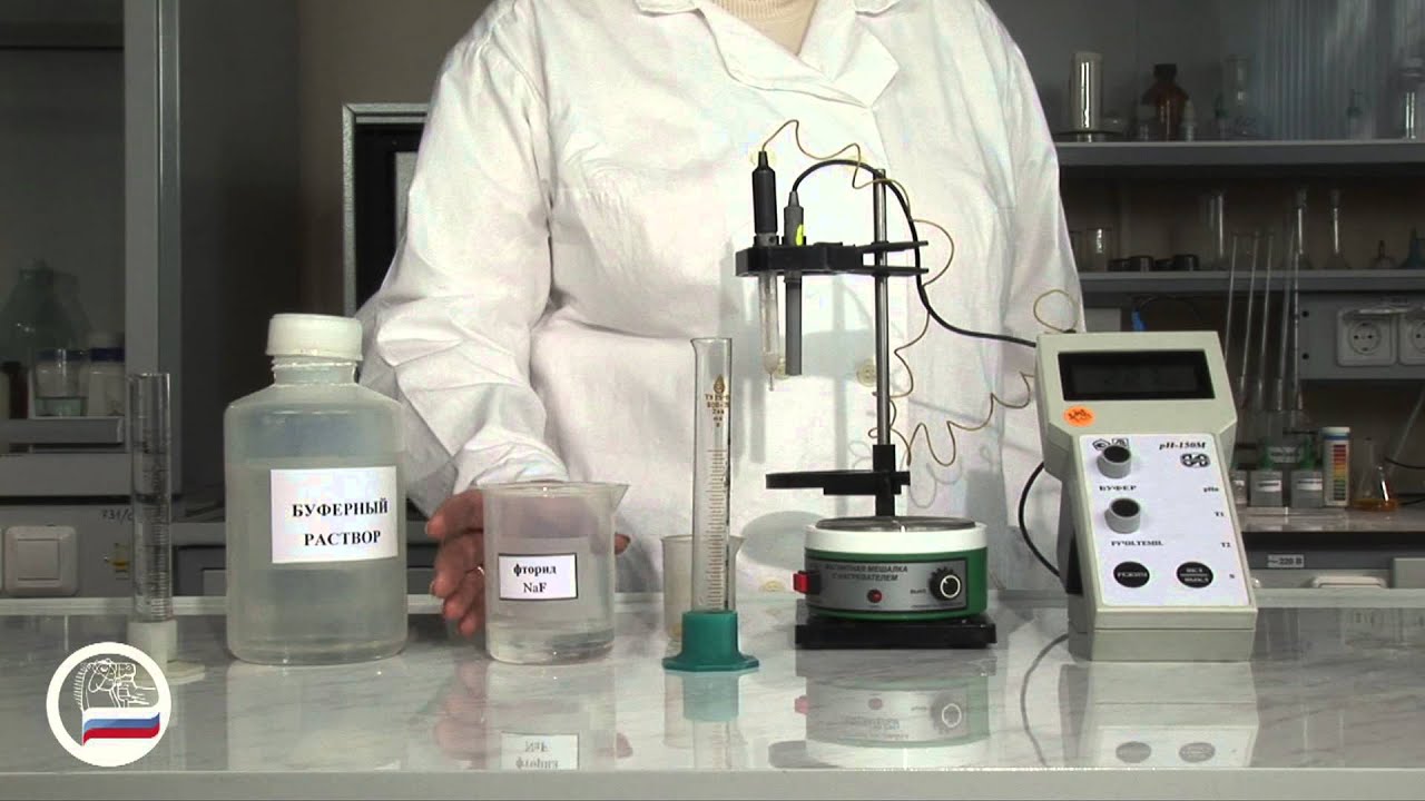 Бактериологическая лаборатория. Концентрацию растворов в титриметрическом анализе?. Вэжх хроматограммы с ошибками. Средства для дезинфекции в бактериологической лаборатории. Лаборатории определения концентрации.