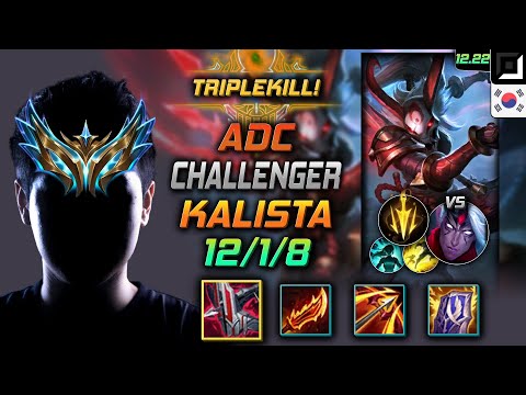 Challenger Adc Kalista Build Immortal Shieldbow Lethal Tempo - LOL KR 12.22