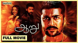 Aaru Tamil Full Movie HD | Suriya | Trisha | Vadivelu | Hari | Bayshore Records