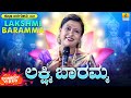 Lakshmi Baramma | Festival Special | Sudha Bargur - Latest Comedy Show 2020 | Jhankar Music