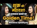 9 Planets Mahadasha Effect कौन सी दशा बनाती है करोड़पत�