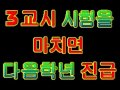 Garogun Seroyang Yun Sung 2000 Attract Mode 60fps