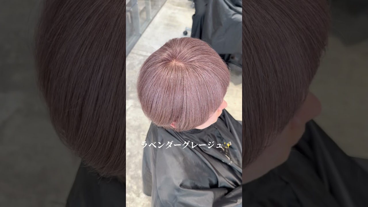 黄色くならない白髪ぼかしです✨ #池袋美容室 #白髪ぼかし