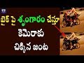Shameless Lovers See What They Are Doing Telugu Full Screen