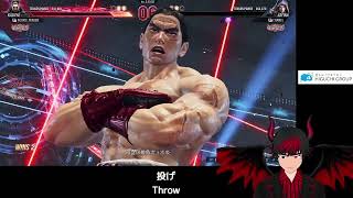 鉄拳王から軽く　KAZUYA　ランクマッチ