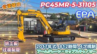 Yanasho YouTube CH
