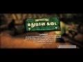 Madhubaanakadai Movie First Look