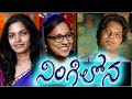 TELUGU CHRISTMAS SONGS 2020 NINGILONA LILLIAN CHRISTOPER SHEBA KINGSTON LATEST NEW SONG
