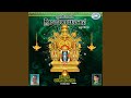 Annadatha Swamy