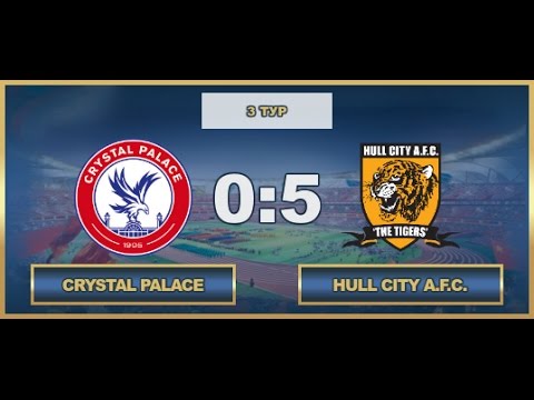 AFL England cup | Crystal Palace - Hull City A.F.C. 0:5