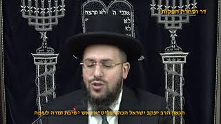 סוד הברכה ולהתרחק מהכעס ע"פ הזוהר הקדוש פרשת תצוה הגאון הרב יעקב ישראל הכהן שליט"א רא"מ ישמח ישראל (דר וסוחרת - הלוויין של מרן) - התמונה מוצגת ישירות מתוך אתר האינטרנט יוטיוב. זכויות היוצרים בתמונה שייכות ליוצרה. קישור קרדיט למקור התוכן נמצא בתוך דף הסרטון סוד הברכה ולהתרחק מהכעס ע"פ הזוהר הקדוש פרשת תצוה הגאון הרב יעקב ישראל הכהן שליט"א רא"מ ישמח ישראל (דר וסוחרת - הלוויין של מרן) - התמונה מוצגת ישירות מתוך אתר האינטרנט יוטיוב. זכויות היוצרים בתמונה שייכות ליוצרה. קישור קרדיט למקור התוכן נמצא בתוך דף הסרטון