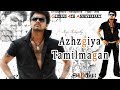 இனிமே என் படம் பாத்துட்டு தா வரணும் Azha