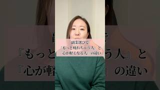 HSPさんが「今の場所」で消耗し続ける、本当の理由