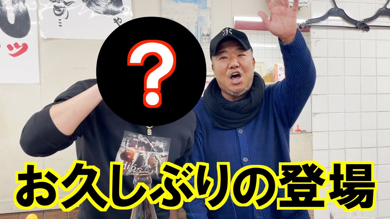 亀父のきまま手品‼︎