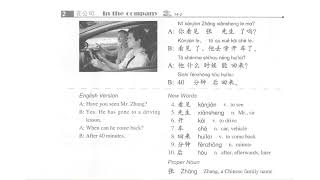 HSK1 - TEXTBOOK 14 + Audio - 她买了不少衣服