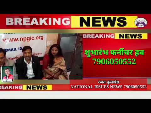 विधिक सहायता शिविर वीडियो