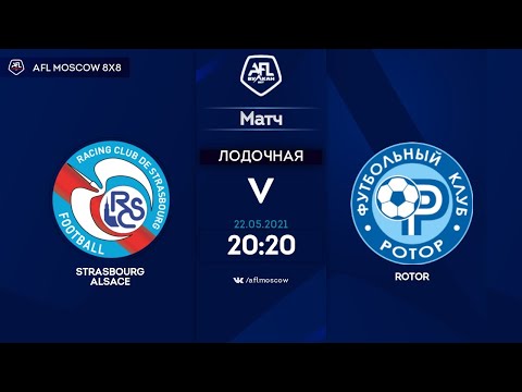 AFL21. Champions League. Day 4. Strasbourg Alsace - Rotor