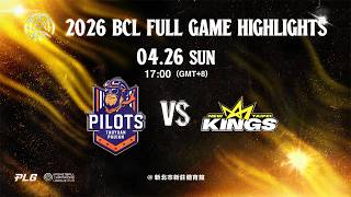 Download lagu Full Game Highlights｜2026 BCL｜桃園璞園領航猿 VS 新北國王｜0426｜1700 mp3