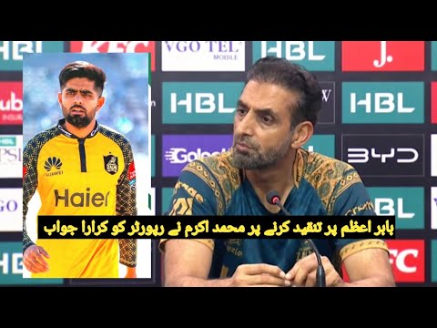 Muhammad Akram Sharp Response To Reporter For Criticizing Babar Azam