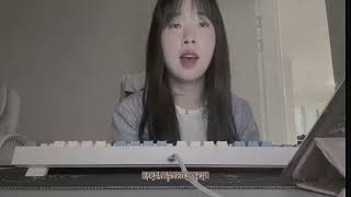 Download lagu 시즈니가 부르는 해찬 - grey rain COVER mp3 Download lagu 시즈니가 부르는 해찬 - grey rain COVER mp3