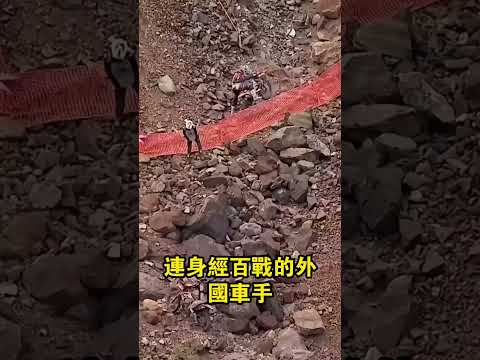 🏍️ 台灣最凶險的惡魔越野路線！全長百公里「丹大林道」深淵峭壁，外國極限車手挑戰直呼這是在玩命！⛰️🔥 #台灣地理 #丹大林道 #自然奇觀 #老外看傻 #冷知識 #極限挑戰 #高山絕景