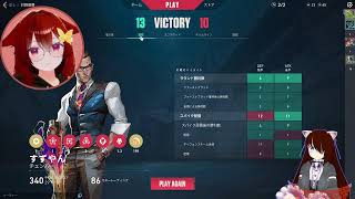 VALORANT　デュオコンペ　シルバー帯