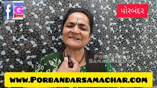 પોરબંદરમાં 25 થી 29 ઓગસ્ટ જન્માષ્ટમી માં શુ છે વ્યવસ્થા જૂઓ અહેવાલ