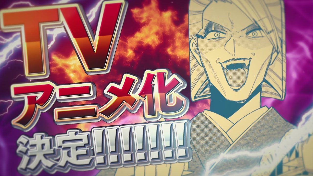 『いびってこない義母と義姉』コミックス第8巻発売記念PV