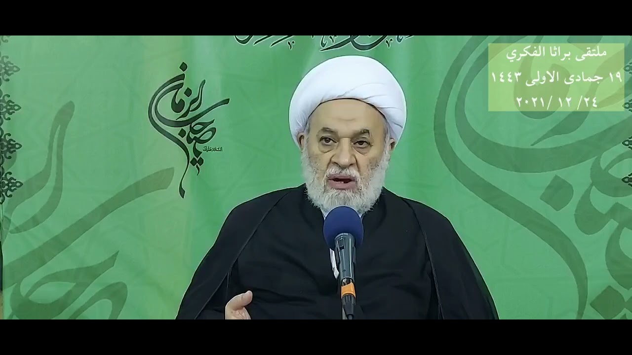 هرج الروم وهلاك ثلثي الناس وانهيار حضارة الظلم والجور في علامات الظهور الشريف