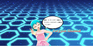 Porygon Channel のライブ配信