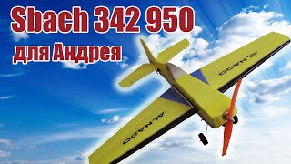 Инструкция для чертежей на бумаге