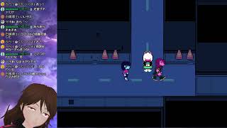 #2【DELTARUNE】Chapter2をマジ初見でプレイする【Vtuber】