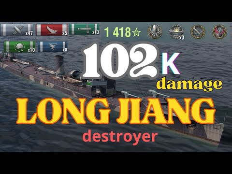 "LONG JIANG Destroyer" 102k damage at ARCHIPELAGO DOMINATION MAP #worldofwarships #wargaming #wows