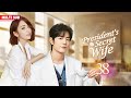 President's Secret Wife💕EP38 | #zhaolusi | Pregnant bride encountered CEO❤️‍🔥Destiny took a new turn