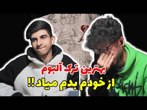 az khodam badam miad - catchybeatz (Reaction) | ری اکشن از خودم بدم میاد کچی بیتز