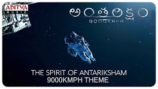 The Spirit Song Lyrics from Antariksham 9000 KMPH  - Varun Tej