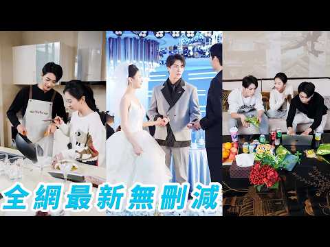 睜眼穿成惡毒女配，必須同時攻略反派總裁和他的好兄弟才能活命，兩人都喜歡女主，她以為必死無疑，沒想到他們能聽到她心聲，不用苦心攻略他們紛紛淪陷搶著求寵，咱們3個人把日子過好比什麼都重要#甜宠