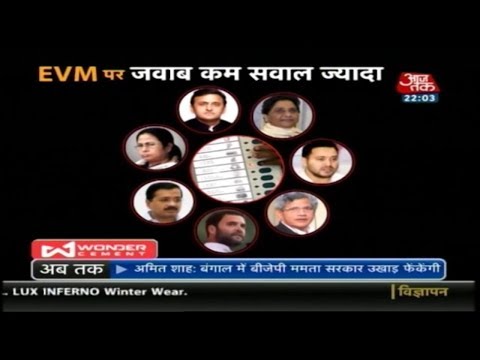 download lagu mp3 mp4 Evm Hatao Desh Bachao, download lagu Evm Hatao Desh Bachao gratis, unduh video klip Evm Hatao Desh Bachao