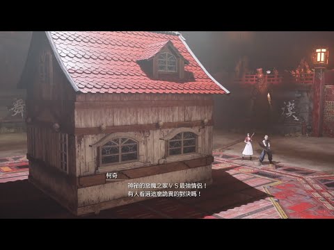 FF VII Remake Ost 太空戰士7重製版原聲帶Hell House(地獄屋戰鬥曲)
