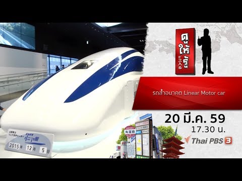 สมาชิกที่เล็กที่สุดของมนุษย์ ฉันคลินิกความอ่อนแอ