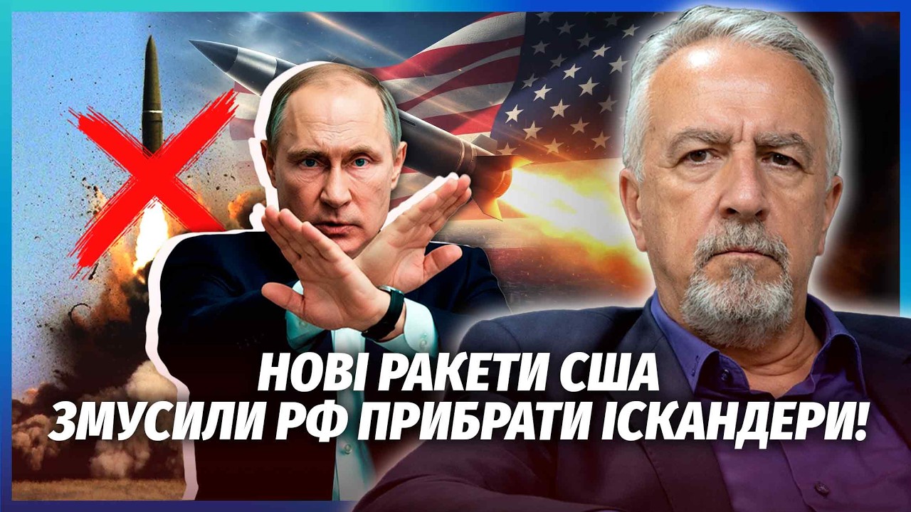 💥ЗАЛП ІЗ 840 РАКЕТ ПО РОСІЇ! Трамп дав зброю на $400 МЛН. Лавров та Бортніков піш