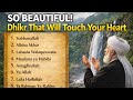 Powerful Dhikr That Heals The Heart Removes Stress Immediately