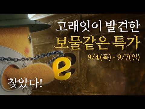 이마트 AI 광고 사례